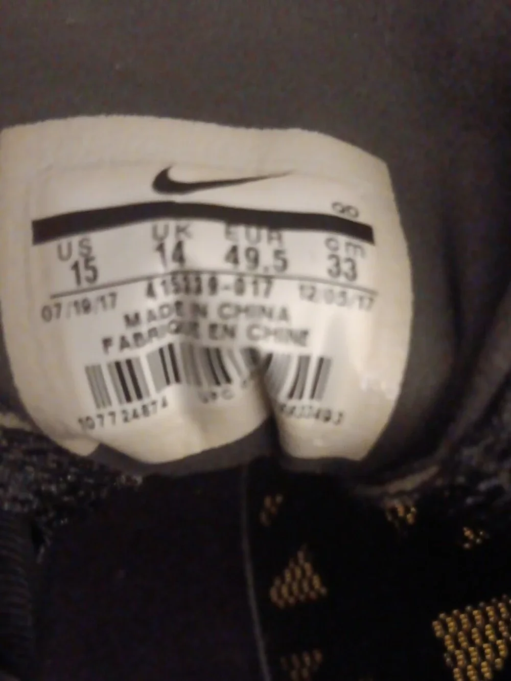 Nike athletic shoes